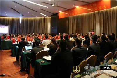 Walking with dreams · Let love fly -- Shenzhen and Guangzhou lion Affairs Exchange Forum was held smoothly news 图4张